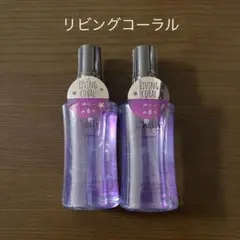 【2本セット】シェイリー フレグランスウォーター リビングコーラル 50ml