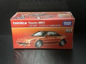 未開封　トミカプレミアム　トヨタ　MR2 発売記念仕様