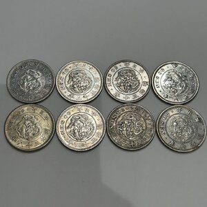 【YST2384】【1円～】五十銭銀貨 おまとめ 計8枚セット 明治六年 三十年 三十一年 三十二年 三十三年 三十六年 三十八年 総重量約107.3g