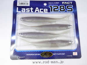 エバーグリーン★FACT★ラストエース128S★フラッシュワカサギ#94★エコ認定商品