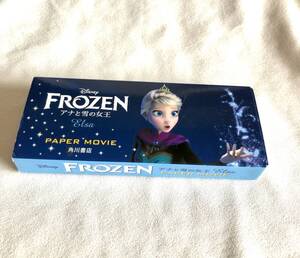 函入り◎DISNEY PAPER MOVIE アナと雪の女王 Elsa ウォルト・ディズニー・ジャパン、KADOKAWA、角川、カドカワ　ぱらぱらめくって楽しめる