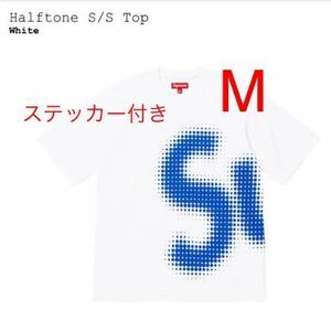 【新品】 M 23SS Supreme Halftone S/S Top White シュプリーム ハーフトーン S/S トップ ホワイト Tシャツ 白 ステッカー付き