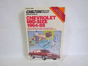 CHILTON CHEVROLET MID-SIZE 1964-88サービスマニュアル★200522h8-otclct雑誌車カーUSAチルトン雑貨資料本整備書