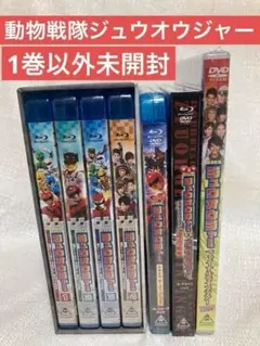 動物戦隊ジュウオウジャー Blu-ray BOX  全巻　全3巻➕3本　DVD