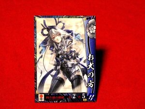 戦国大戦1590　Sengoku Taisen　TradingCard　トレーディング　枠キラカード　トレカ　お犬の方　織田076