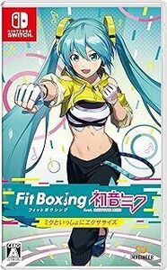 【新品・未開封・即決】任天堂Switchソフト「Fit Boxing(フィットボクシング）feat・初音ミク　ミクといっしょにエクササイズ 」　