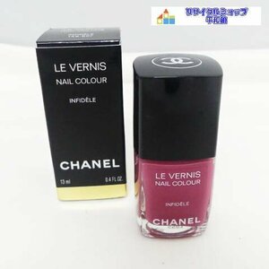 CHANEL　シャネル　ネイル　ヴェルニ　アンフィデル　ネイルエナメル　美品　13ｍｌ