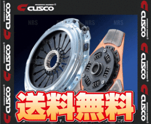 CUSCO クスコ メタルディスクセット ランサーエボリューションワゴン CT9W 4G63 2005/9～2006/10 (565-022-G