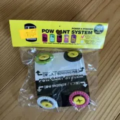 新品スノーボード/POW CANT SYSTEM専用マルチカラービスセット