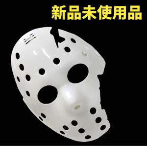 【新品】パーティ&変装グッズ ブロークン Jasonジェイソンマスク