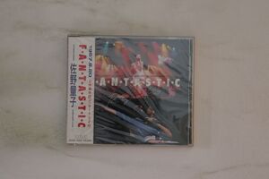 CD 佐野量子 Fantastic R32H1063 RCA 未開封 /00110