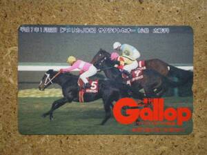 I723・Gallop　サクラチトセオー　競馬　抽プレテレカ