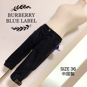 BURBERRY LONDON BLUE LABEL カジュアルパンツ クロップド ファスナー 牛革ベルト