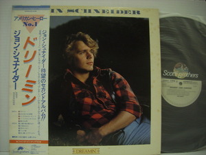 ■LP　ジョン・シュナイダー / ドリーミン 帯付 JOHN SCHNEIDER DREAMIN