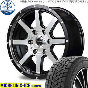 プラド 265/65R17 スタッドレス | ミシュラン Xアイス & WF8 17インチ 6穴139.7