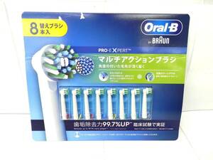 ●【未使用】BRAUN ブラウン Oral-B PRO-EXPERT オーラルB プロエキスパート マルチアクションブラシ 8本入り 替えブラシ 電動歯ブラシ 