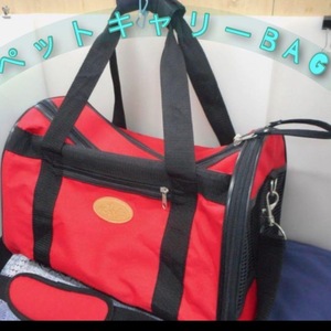 ペット キャリー バッグ ◆小型 犬 猫 2Way ショルダーボストンBag W39.5xH27xD24.5cm REDxBLACK ◆ 現状品