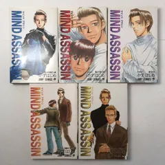 【全冊初版】マインドアサシン MIND ASSASSIN 全5巻 セット かずはじめ 漫画