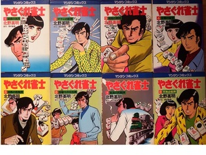 あの漫画家はいま？◇麻雀漫画の第一人者・北野英明さん「やさぐれ雀士」全１１巻＋「いかさま雀鬼」　絶版コミック１２冊セットです