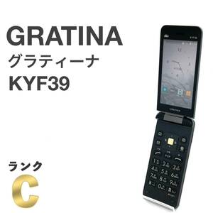 GRATINA KYF39 墨 ブラック au SIMロック解除済み 白ロム 4G LTEケータイ Bluetooth 携帯電話 ガラホ本体 送料無料 Y12MR