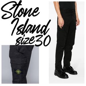 【定価8万】STONE ISLAND カーゴパンツ ブラック 30 32710