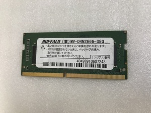 PC4-2666V 8GB BUFFALO DDR4 8GB DDR4 2666 8GB ノート用メモリ PC4-21300 8GB 260ピン DDR4 LAPTOP RAM