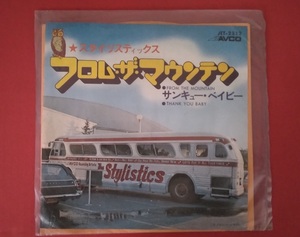 RCS04 レコード シングル盤 フロム・ザ・マウンテン FROM THE MOUNTAIN スタイリスティックス The Stylisyics JET-2312