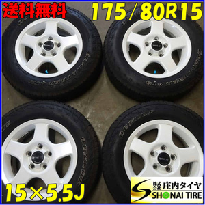 夏4本 会社宛 送料無料 175/80R15×5.5J 90S ダンロップ グラントレック AT5 2022年製 ブラッドレー パジェロミニ テリオスキッド NO,Z6612