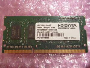 ★ IO-DATA SDY1600L-H4GR DDR3L-1600(PC3L-12800S) 204Pin 4GB ★