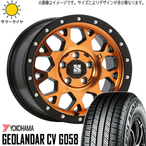 195/65R16 サマータイヤホイールセット パジェロミニ etc (YOKOHAMA GEOLANDAR G058 & XTREME-J XJ04 5穴 114.3)