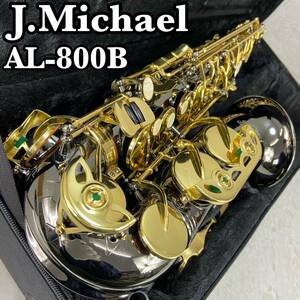 J.Michael　マイケル　AL800-B　アルトサックス ALTO　SAXPHONE 管楽器　ブラックニッケル仕上げ　初心者　入門用　おしゃれ