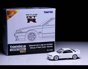 日産 スカイライン GT-R (R32) Group A Plain Color Version トミカリミテッドヴィンテージ NEO Malaysia DIECAST EXPO 2024