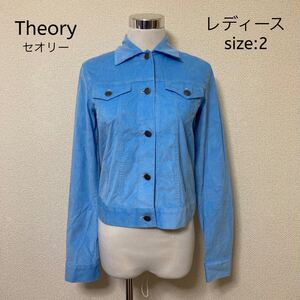 ★早い者勝ち破格SALE★ Theory セオリー コーデュロイジャケット 2