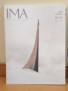 写真雑誌　IMA　：　Vol.12