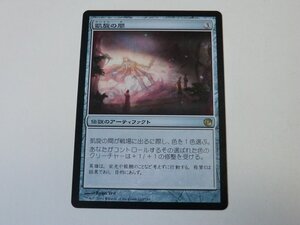 MTG 美品 【凱旋の間】 （レア） JOU 日 9枚迄