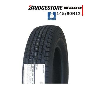 145/80R12 2023年製 新品スタッドレスタイヤ BRIDGESTONE W300 ブリヂストン 145/80/12 （145R12 6PR相当品） 145/12