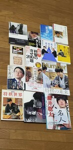 △▲大量でえす！「名人　藤井聡太」など全129冊です！うち、キレイな付録大量82冊！村山聖▲