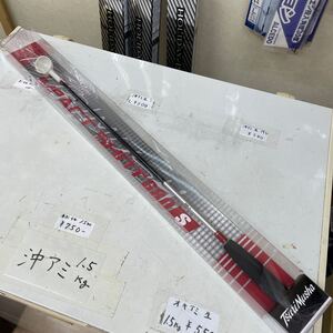 釣武者　インパクトショット　６８０Ｓ　新品　送料無料！