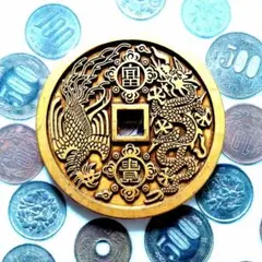 超特大判 中国穴銭  風水 御守 縁起物 邪鬼退散 69.5mm 金貨 6389