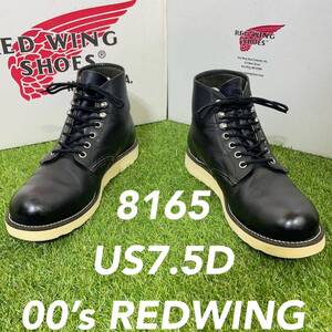 【安心品質0186】廃盤レッドウイン7.5D8165REDWING送料無料