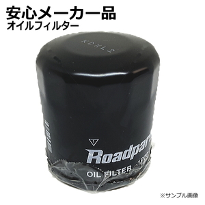 オイルフィルター オイルエレメント ホンダ アコード CD4 1P07-14-302D 15400-RTA-003