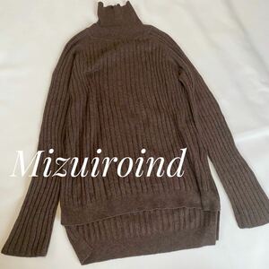 mizuiroind ミズイロインド mizuiroindタートルネック　ニット　ブラウン　プルオーバー　