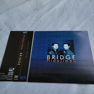 Hidajimbo 「BRIDGE」 フュージョン系名盤 CASIOPEA、神保彰関連