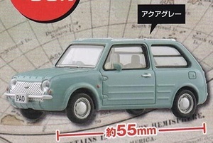 ＜新品＞　アオシマ　日産 PAOコレクション　アクアグレー　1/64サイズ　※カプセル無し