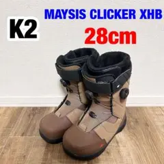 K2 CLICKER XHB MAYSIS 28cm クリッカー　メイシス