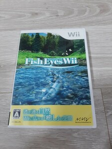 ★☆Wii ソフト　フィッシュアイズWii☆★