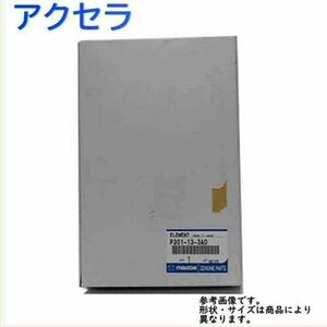 エアフィルター アクセラ BYEFP PE-VPH 用 P301-13-3A0 マツダ 純正 乗用車