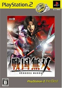 研磨 追跡有 戦国無双 the Best PS2（プレイステーション2）