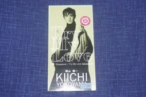 〇〆横山輝一　Try My Love　CD SINGLE盤