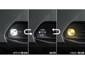 新品 トヨタ ヤリスクロス MXP 純正 バイカラーLEDフォグランプ LEDフォグランプ無し車用